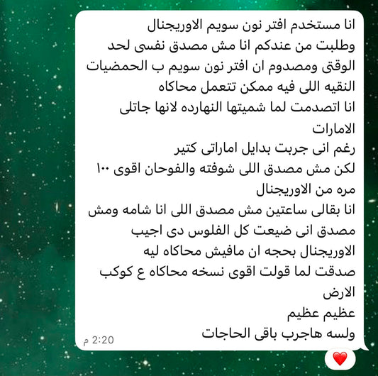 Ahmed K.