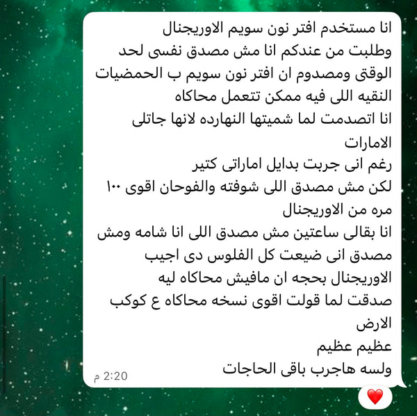 Ahmed atya